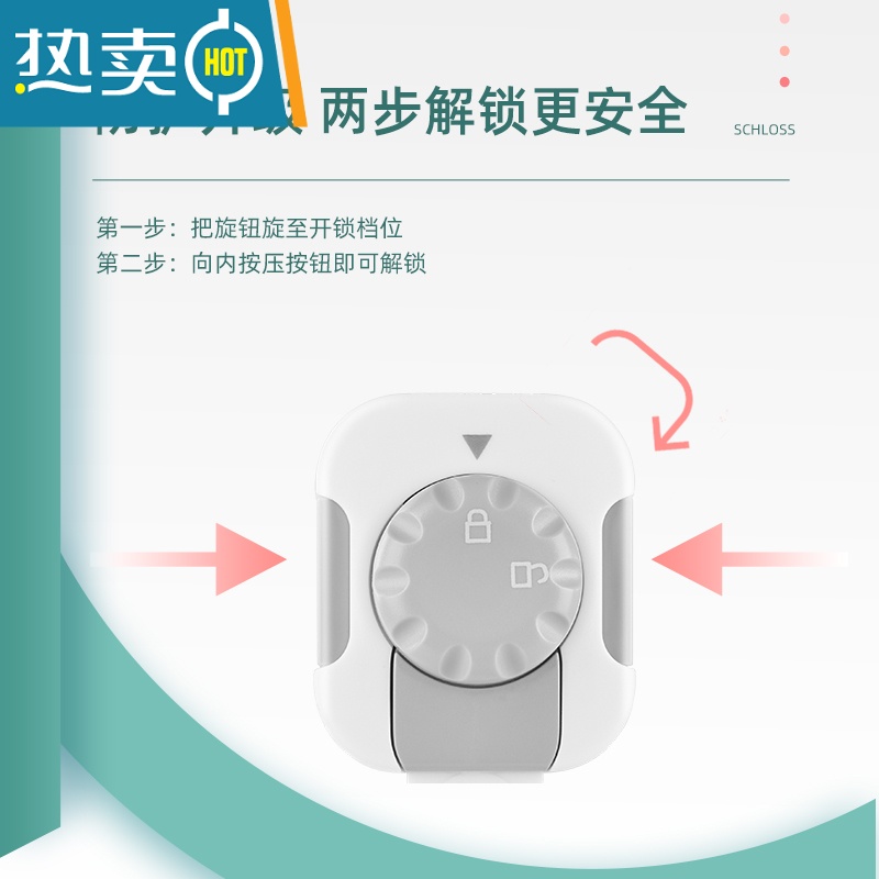显彩儿童安全锁抽屉锁旋钮扣防宝宝柜子门冰箱防护柜门锁扣婴儿安全扣 气质棕(2个装)房门安全扣高清大图
