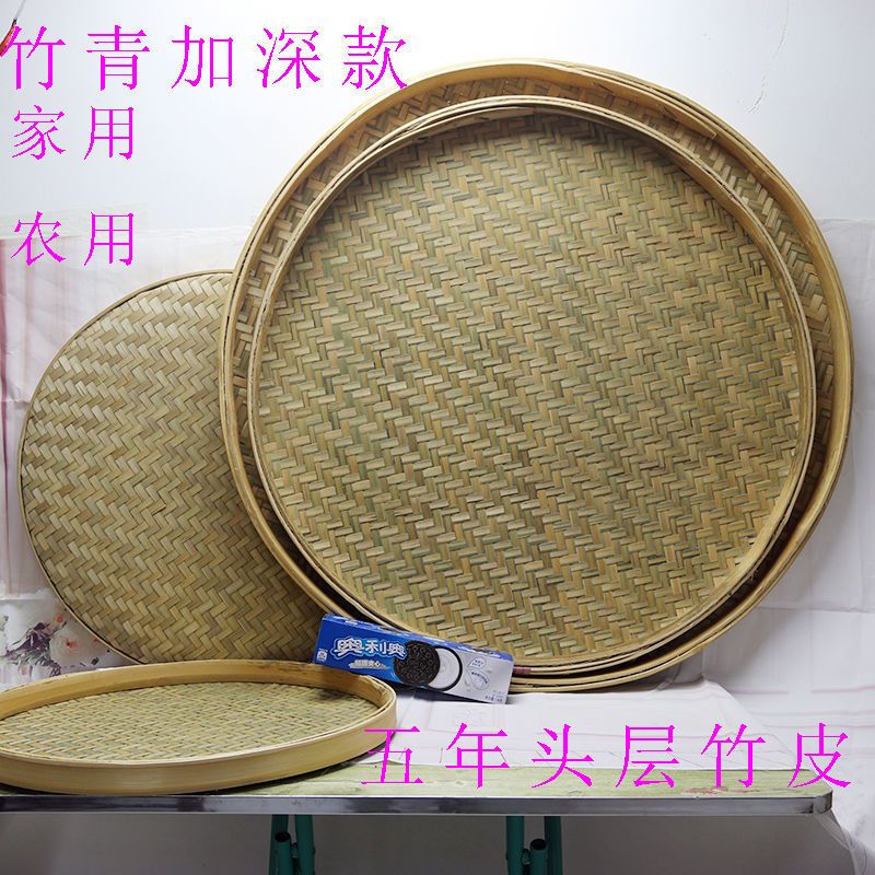 簸箕竹编制品筛子细孔竹制品单个家用簸萁筲箕手工编织晒东西神器 竹黄22厘米(绘画装饰)