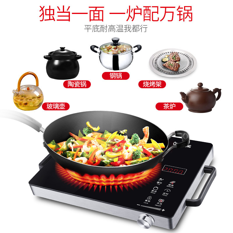 长虹(CHANGHONG)微电脑电陶炉触控式家用茶炉电磁炉智能光波炉电池炉爆炒火锅微晶面板 CDL-20F03C