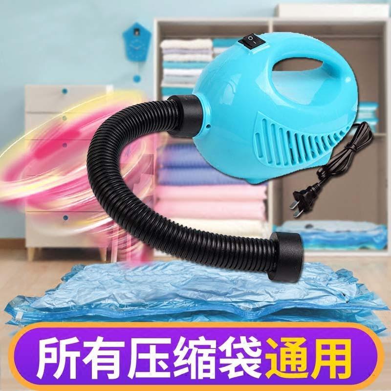 收纳袋整理袋压缩袋机通用电泵真空压缩袋电动泵抽气泵吸气泵
