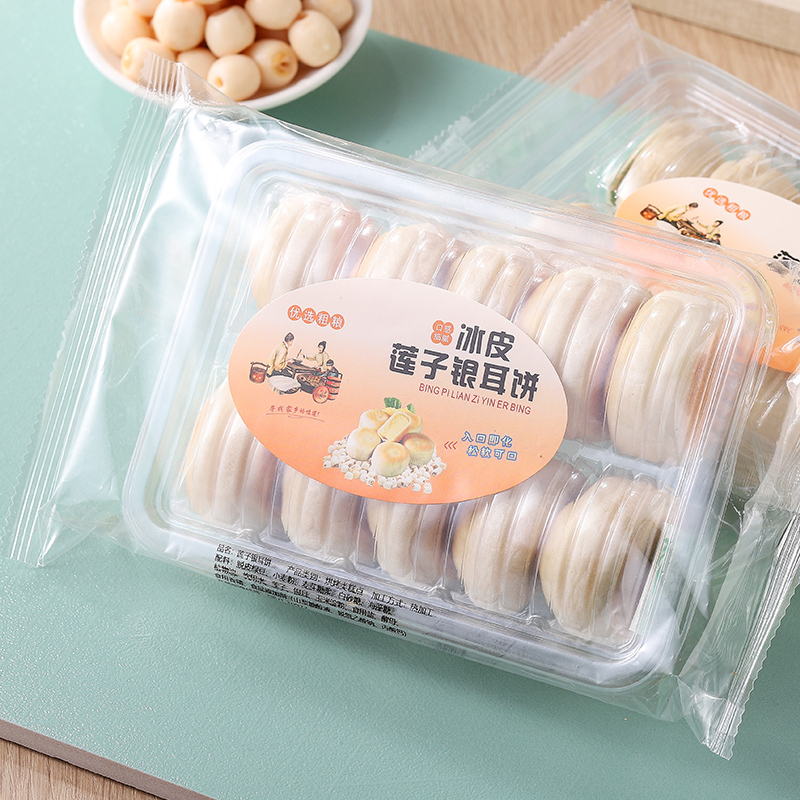 [新鲜短保]兰象岩冰皮莲子银耳饼330g/盒儿童充饥零食传统手工点心早餐茶点