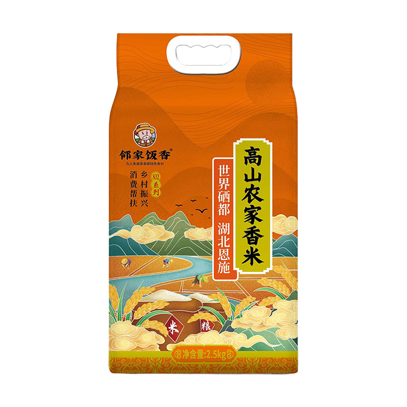 邻家饭香 高山农家香米 2.5kg(单位:袋) 真空双层包装