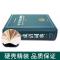 中华成语词典大开本 学生工具书 当当 书 正版 中华成语词典大开本 学生工具书