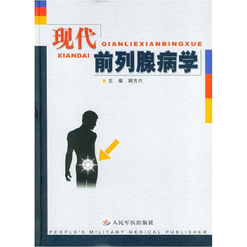 正版新书】汽车维修全程图解(双色版)(发动机分册)李昌凤9787