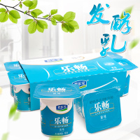 君乐宝酸奶乐畅八连杯原味100gx16杯/32杯装可选益生菌风味发酵乳 君乐宝乐畅八连杯100gx32杯