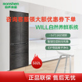 容声冰箱 BCD-502WKM1MPGA曜金岩