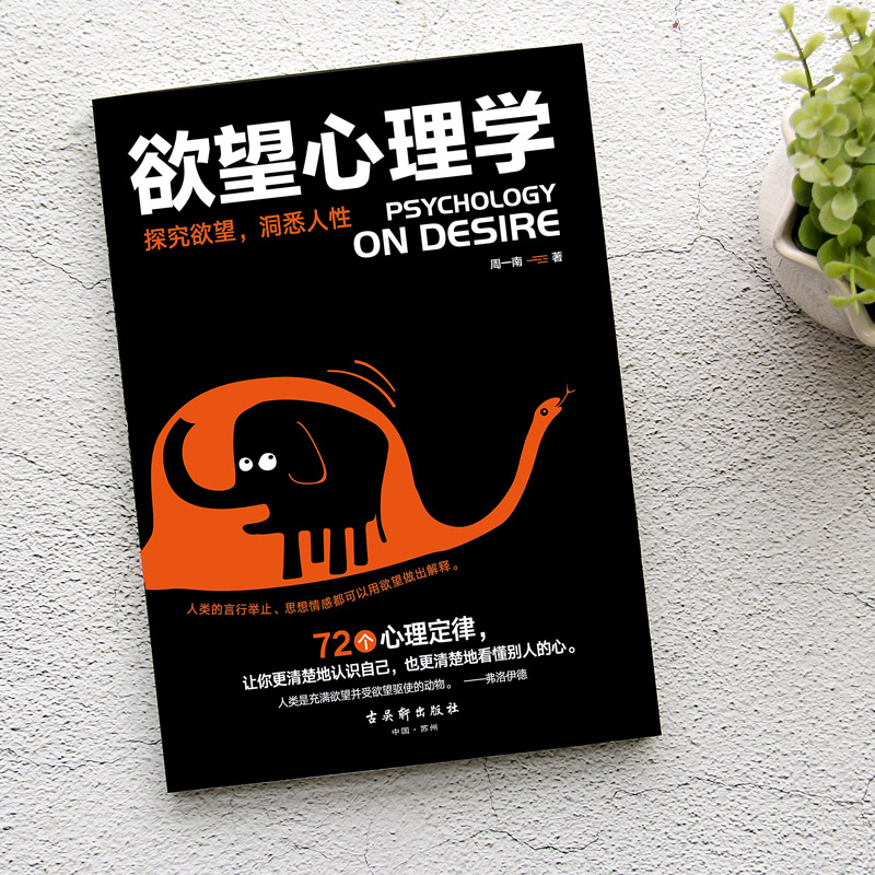 [共10本]人际关系+微表情+微反应+九型人格等-如图 [正版]微表情+微反应+微情绪+九型人格+欲望+行为心理学读人心高清大图