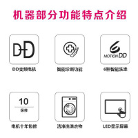 LG洗衣机WD-VH451F7Y 9公斤变频全自动滚筒洗衣机 速净喷淋 蒸汽洗涤 高温健康洗 快速洗 智能水循环
