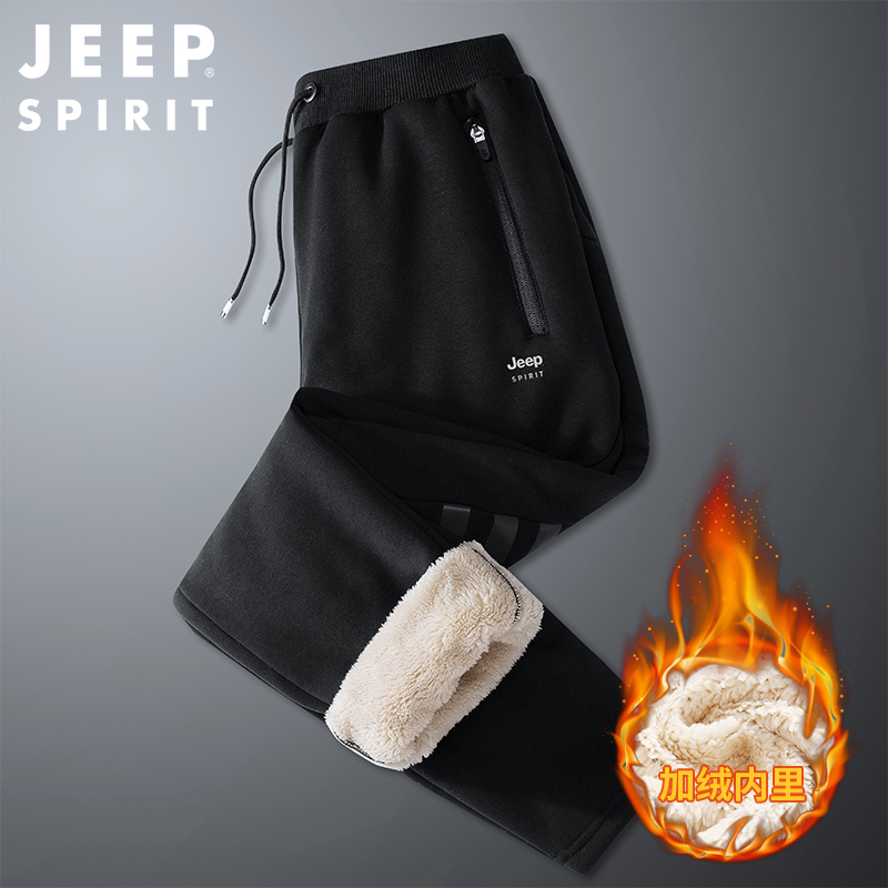 JEEP SPIRIT吉普冬季加绒裤男外穿加厚羊羔绒卫裤休闲运动男裤秋冬款棉裤