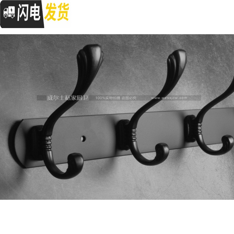 三维工匠免打孔不锈钢美式挂衣钩黑色排钩卧室后挂钩挂衣架衣帽钩壁挂 贝壳钩-5钩45cm加厚板高清大图
