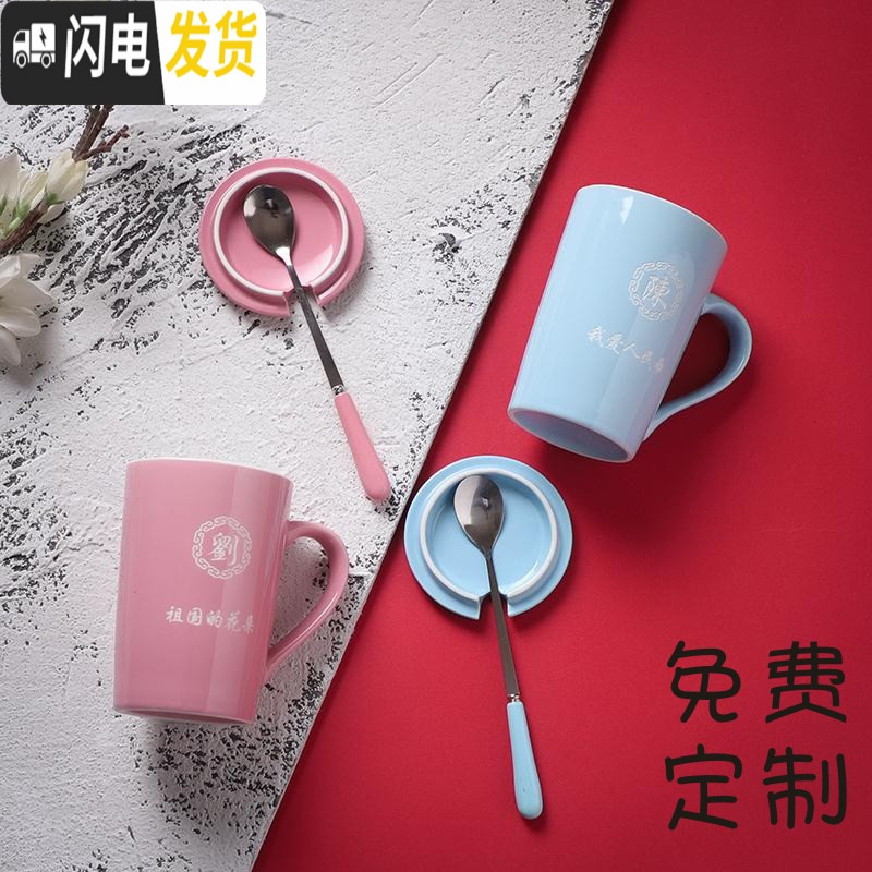 三维工匠创意陶瓷马克杯茶水杯带盖勺刻字潮流家用情侣喝水咖啡杯定制OGO
