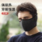 冬季加厚口罩女防寒保暖面罩二合一口耳罩男骑行防风护脸面罩