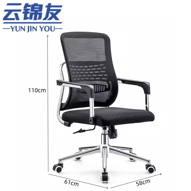 云锦友 弓形椅高清大图