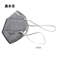 鑫永安 随弃式折叠活性炭口罩 1005 只