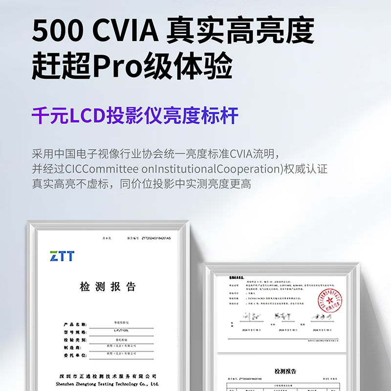 联想小新100GT投影仪家用投影机卧室游戏智能家庭影院手机投屏500CVIA 2+32G 1080P 自动校正智能避障