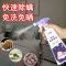 [1瓶]除螨喷雾500ml 除螨虫喷雾剂除螨神器床上满虫包免洗免晒天然植物祛螨除螨包喷雾