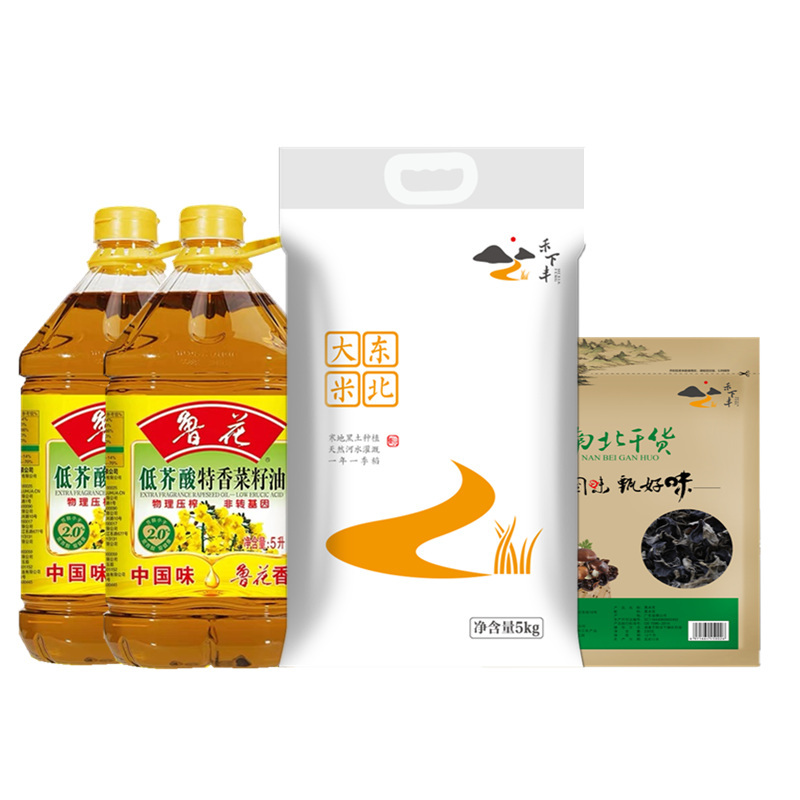 幸福团圆中秋礼包3