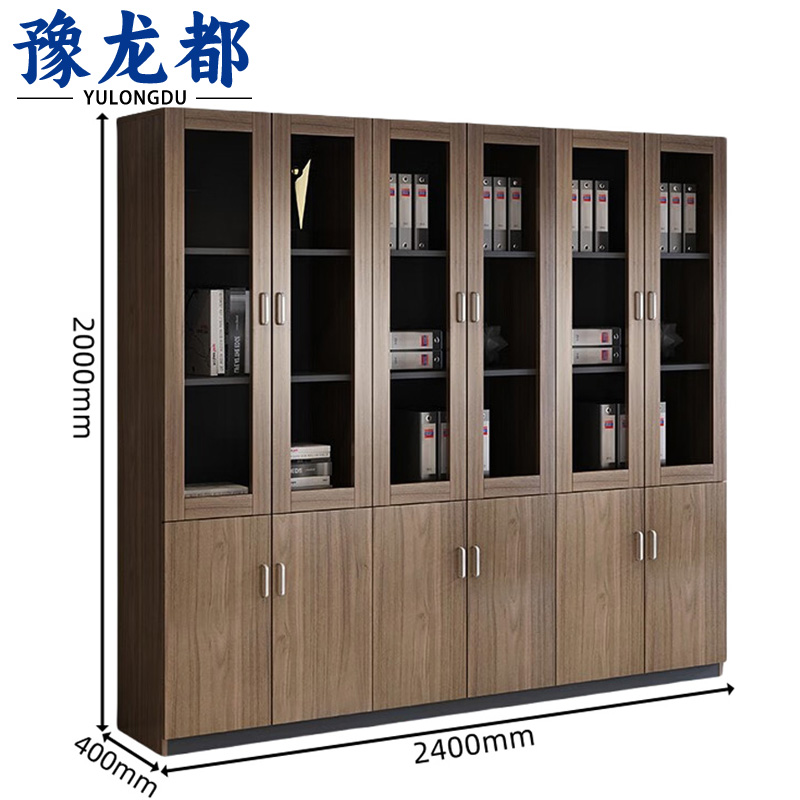 豫龙都档案柜2.4m台