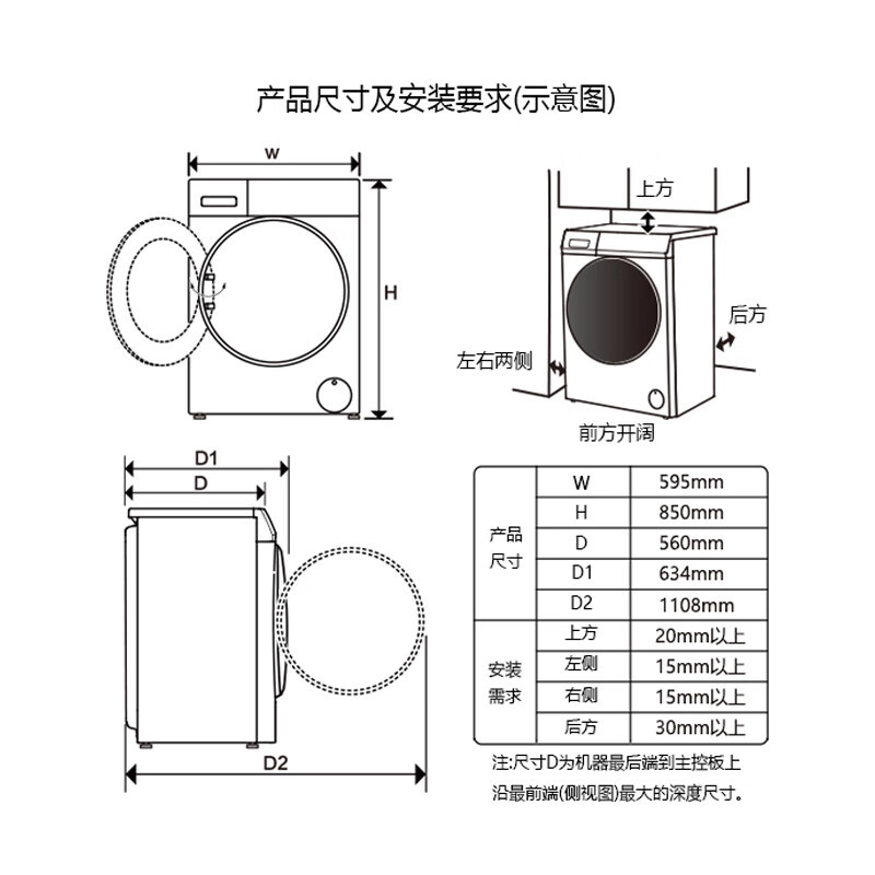 海尔 G100308B10S 10KG全自动变频洗脱一体洗衣机 家用宿舍大容量巴氏除菌安心童锁高温筒自洁洗衣机