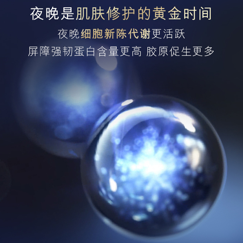 Estee Lauder雅诗兰黛第七代小棕瓶精华液100ml特润修护保湿淡纹收缩毛孔高清大图