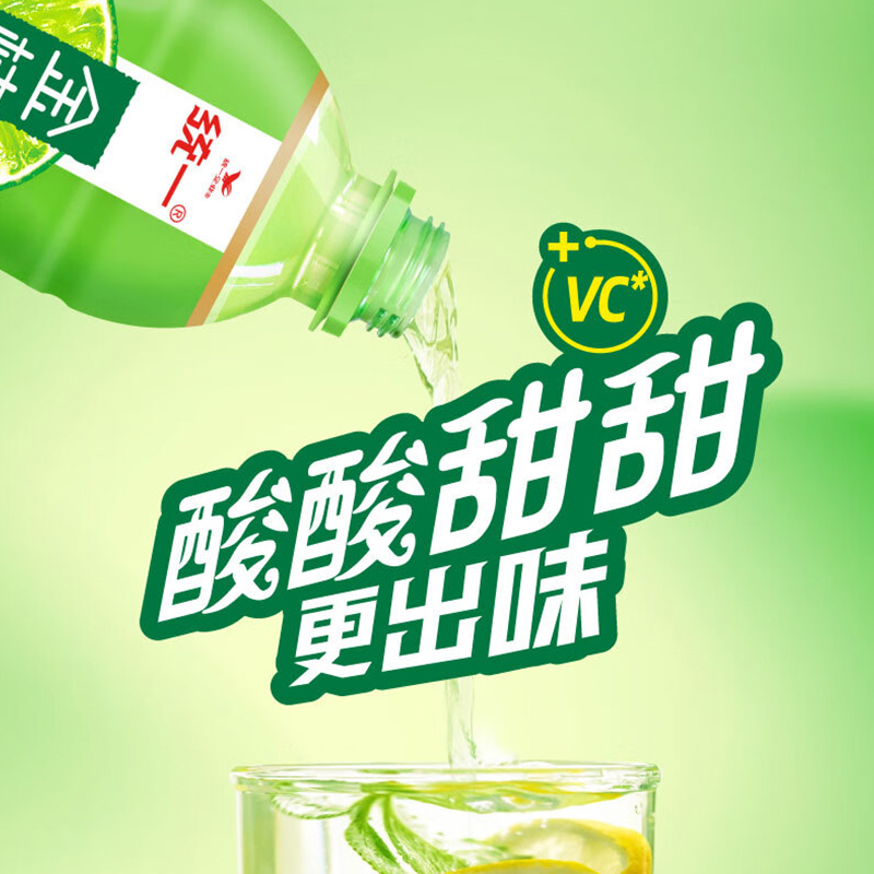 统一金桔柠檬风味饮料大瓶装果茶夏日风味饮品500ml*15瓶高清大图