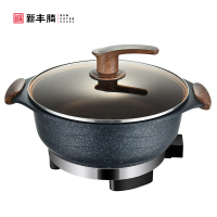 新丰腾电热锅多功能家用宿舍电火锅麦饭石电炒锅蒸煮饭一体式无烟不粘无涂层大容量炒菜锅尊味28cm标配款