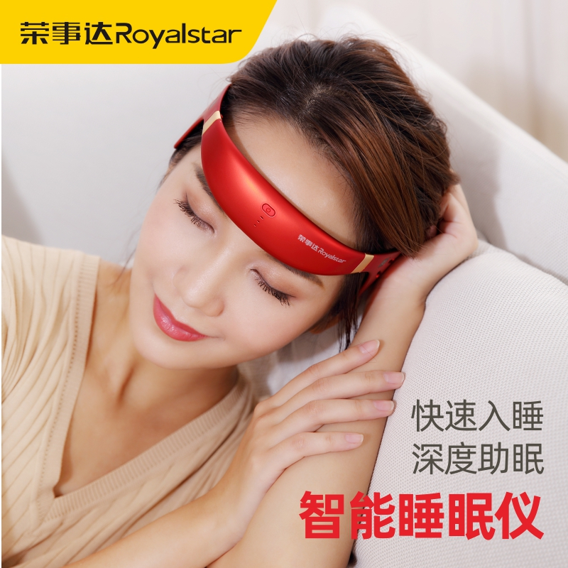 荣事达按摩器严重失眠神器 催眠快速入睡 助睡眠仪 唤醒褪黑素缓解焦虑 睡不着 头部按摩