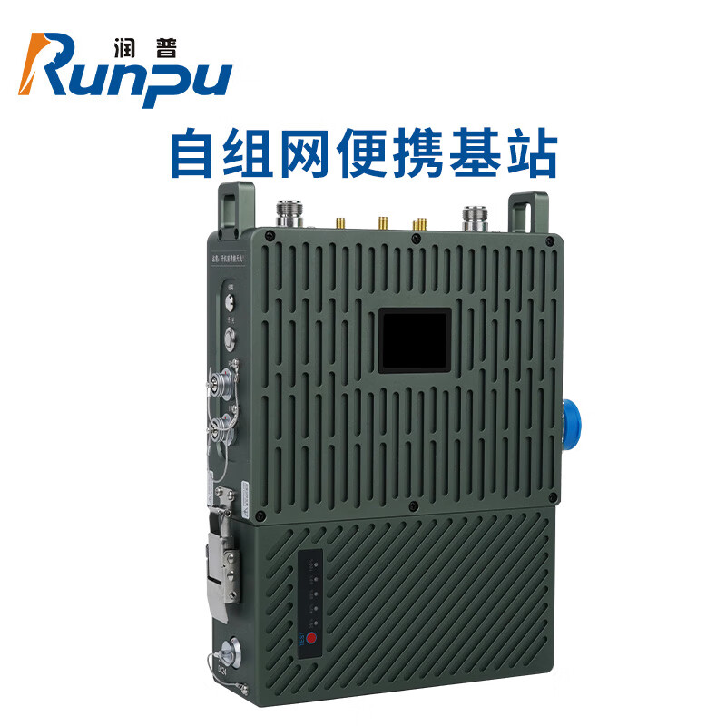 润普Runpu RP-FZW606国产化野外作训空投演习车载 图像自组网基站台终端(含上门安装)