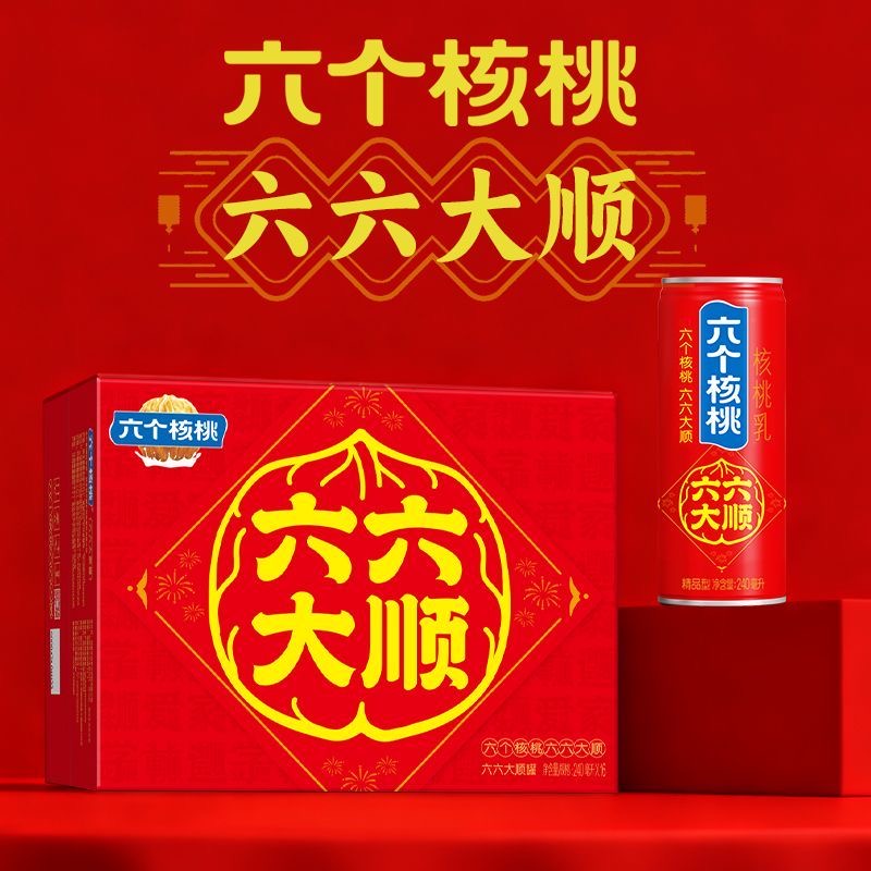 [高考送礼]六个核桃整箱24罐六六大顺植物核桃乳牛奶礼盒装节日送礼高清大图