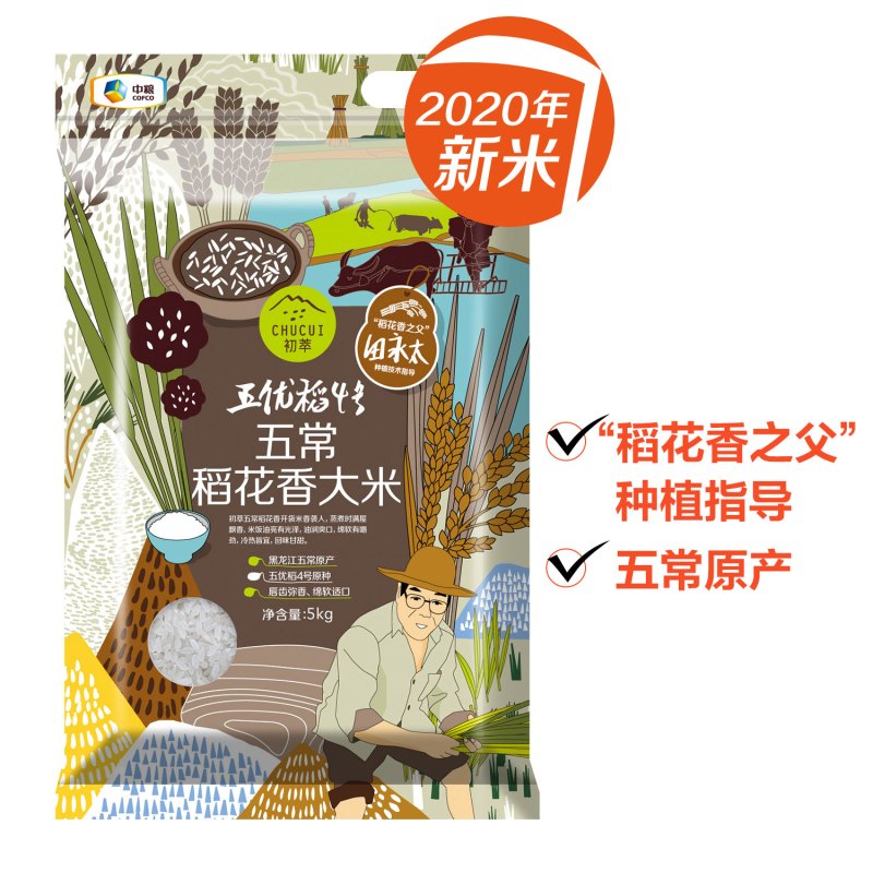 中粮 初萃(CHUCUI) 五常稻花香大米5kg 中粮优选粮油 黑龙江五常产地直供五常新米10斤 袋装长粒米 一级粳米
