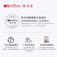 薇诺娜(WINONA)马齿苋舒缓保湿喷雾50ml 敏肌修护 爽肤水 化妆水 晒后修护喷雾