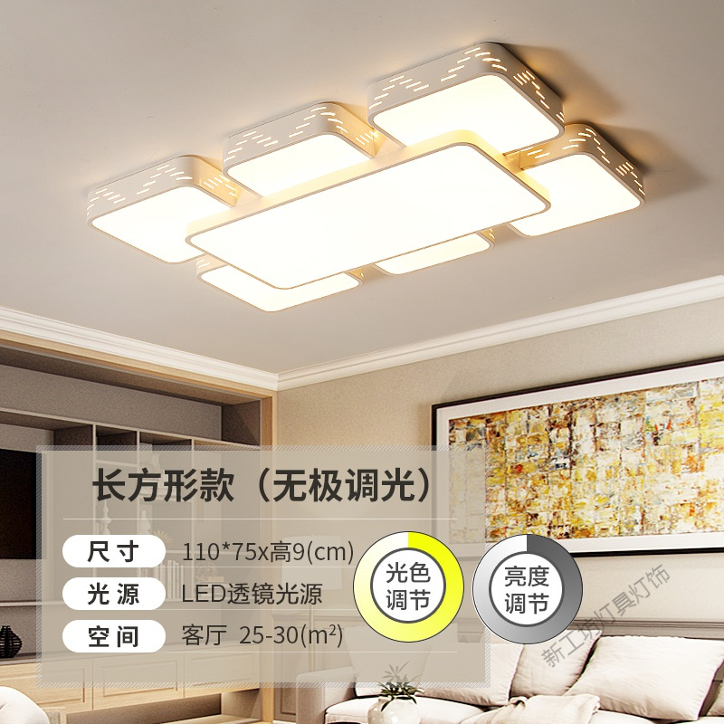 苏宁放心购 2020年新款客厅灯简约现代大气灯具LED卧室吸顶灯大厅大灯长方形