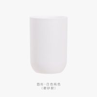 北欧刷牙漱口杯情侣一对牙刷杯男女简约洗漱杯子家用牙缸杯卫生间|圆形-白色纯色