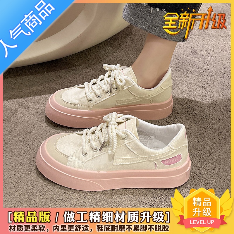 SUNTEK粉色小白鞋女小众设计厚底板鞋2023春夏季新款百搭学生百搭帆布鞋高清大图