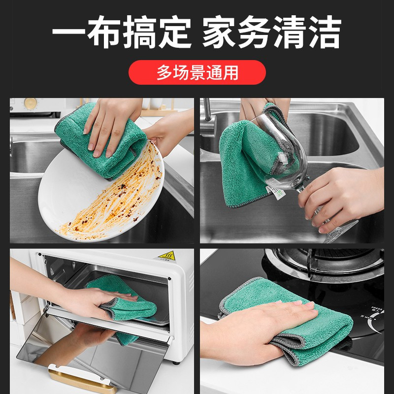 长方形抹布 [块]高清大图