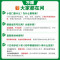生物[口诀秒记+提分技法]记背口诀+答题方法❤️2本套装 初中通用 [正版]2025口诀秒记初中小四门必背知识点人教版初