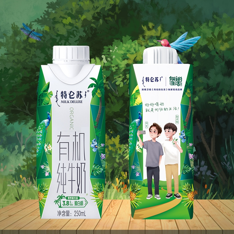 蒙牛 特仑苏有机纯牛奶 全脂灭菌乳利乐梦幻盖250ml×10包 (单位:箱)