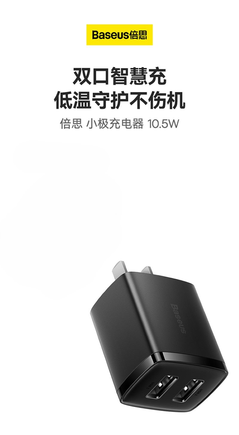 倍思双口充电头USB插座多口快充5V2A/1A充电器插头 适用iPhone15/14/13华为小米安卓手机平板 黑