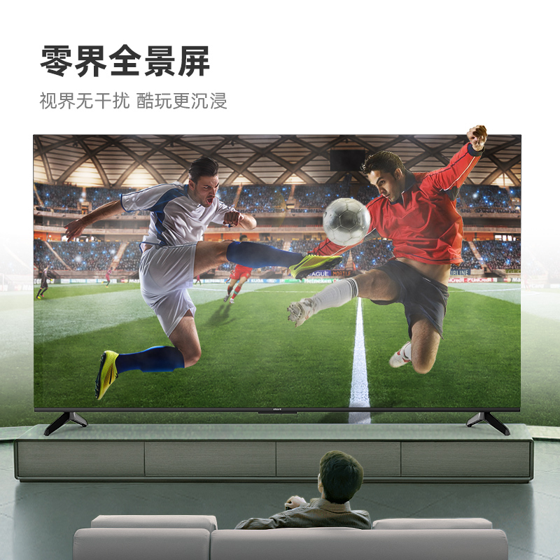 长虹欧宝丽55Z60-G1 55英寸4K超高清智慧语音声控全景屏2+32GB智能平板液晶电视机