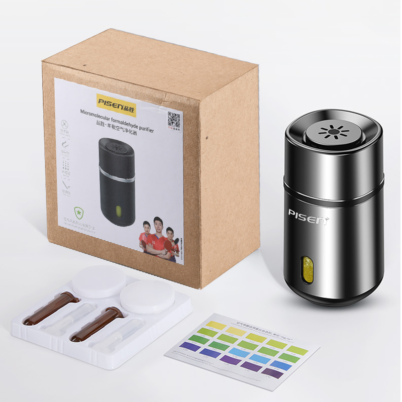 品胜汽车车载香薰座中控台车用除异味空气清新剂迷你合金汽车用品车内摆件饰品 轻奢合金