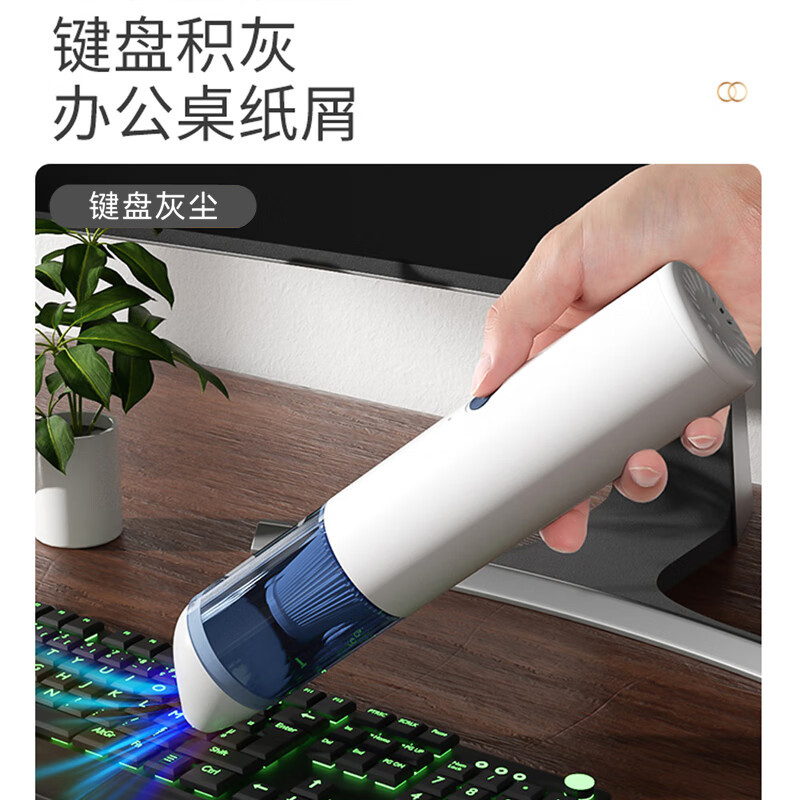 艾青春(AIYOUth)手持便携式车载吸尘器AI-C01高清大图