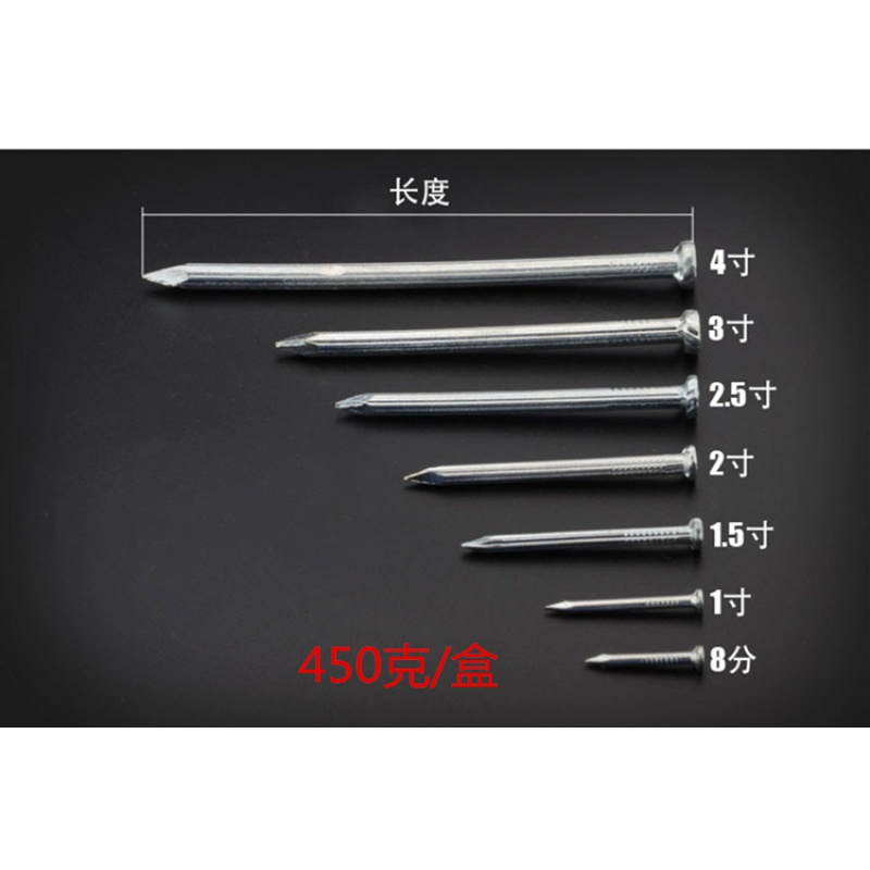 文江牌钢钉高强度加硬镀锌水泥钢钉 3*40mm(400克/约200个)