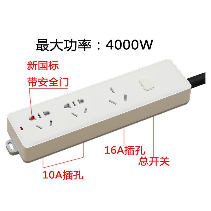 5平方黑线) 组装好 适用于格力空调2p匹3p专用插头圆形旋转安全32aa