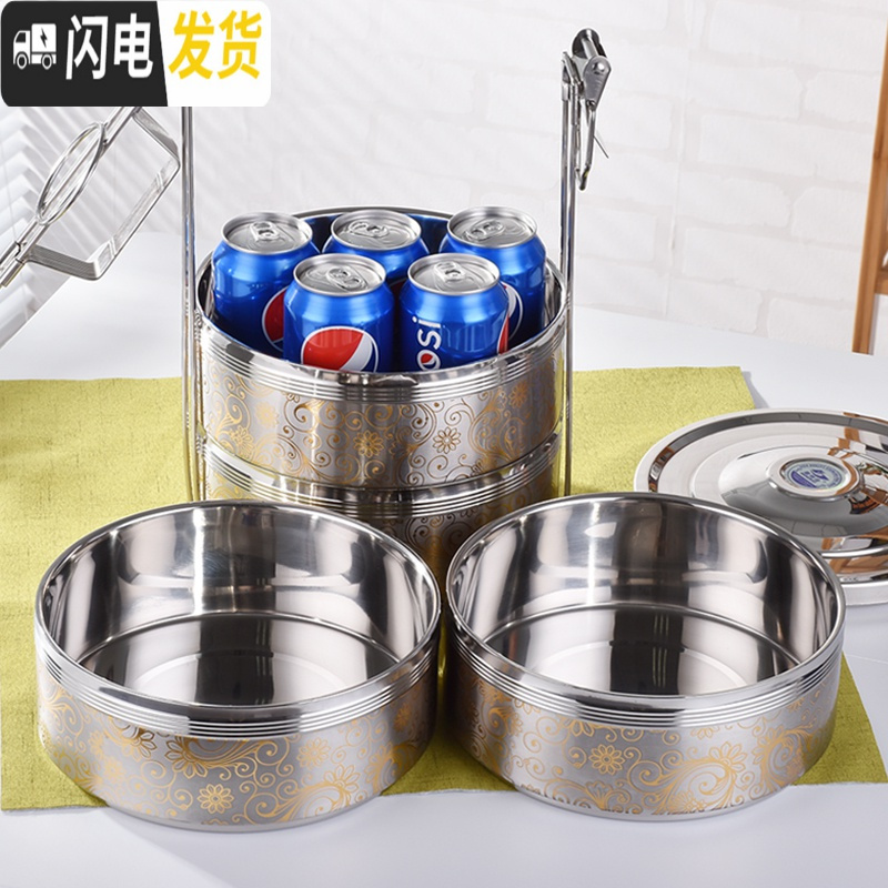 三维工匠不锈钢双层保温饭盒桶2/3/4/5多层便当饭菜餐盒超大容量食格 18cm五层本色(装菜8-10人用)净重5.3斤