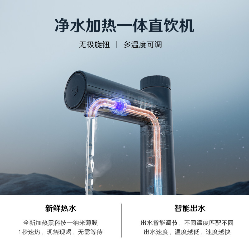 352净水器a418h-60dr03报价_参数_图片_视频_怎么样_问答-苏宁易购