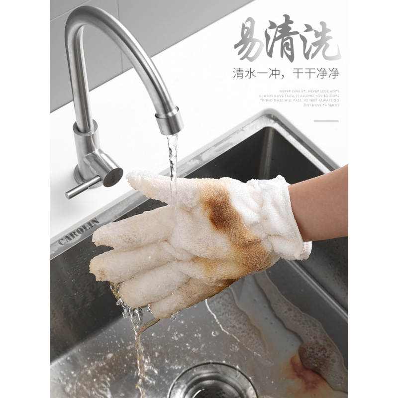 洗碗神器刷碗手套女厨房家用不沾油洗碗巾抹布吸水不毛家务清洁