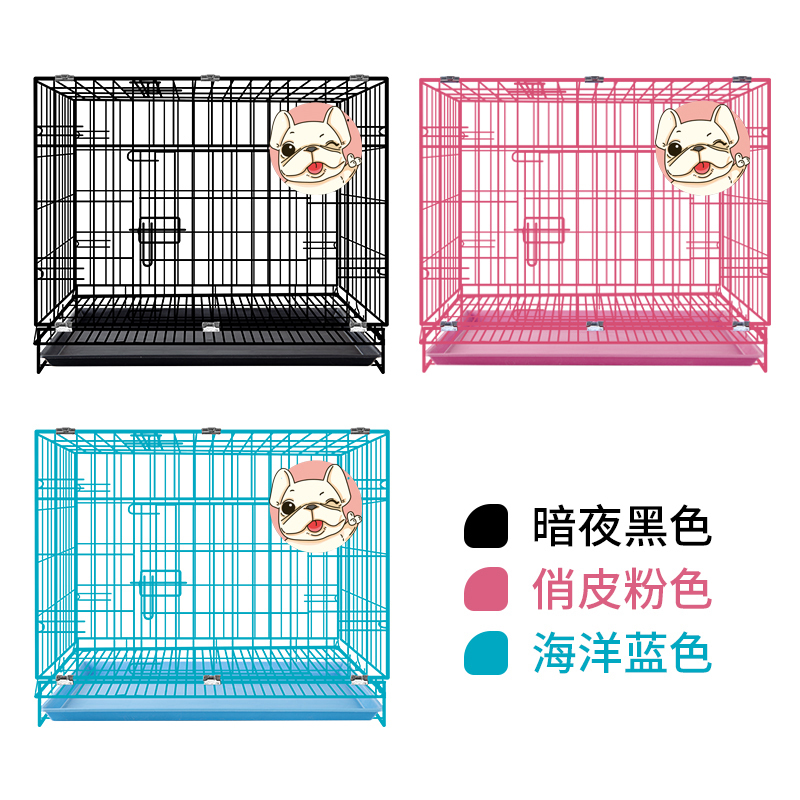宠物笼子猫笼子狗笼子小型犬兔子笼带厕所家用室内中型犬猫铁丝笼高清大图