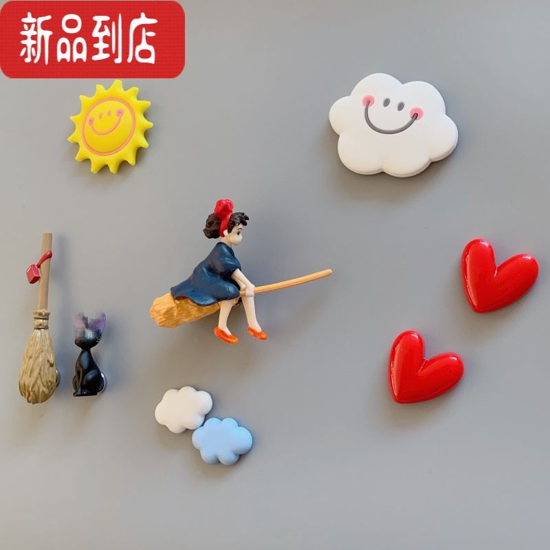 真智力动漫磁性冰箱贴磁贴 小扫把女孩可爱装饰吸铁石磁铁动画立体 小魔女套装A-9个磁性玩具