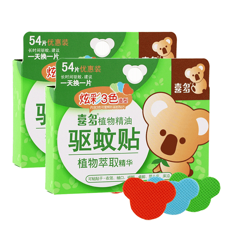 喜多防蚊贴 报价行情 排行 品牌 参数 怎么样 图片 商家 苏宁易购
