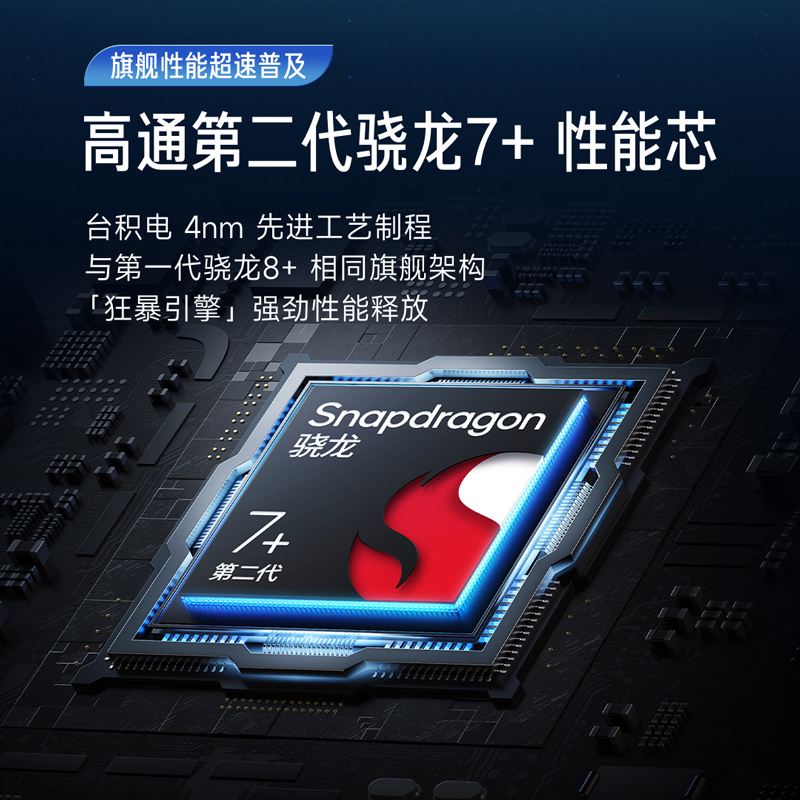 [全国联保]小米Redmi Note12 Turbo 16GB+1TB 碳纤黑 2代骁龙7+ 67W秒充 5000mAh电池 5G智能手机小米红米